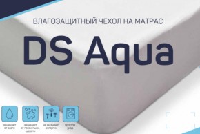 Чехол DS Aqua влагозащитный на матрас в Аше - asha.магазин96.com | фото