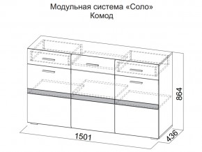 Комод в Аше - asha.магазин96.com | фото