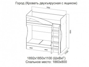 Кровать двухъярусная с ящиком в Аше - asha.магазин96.com | фото