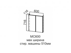 МС600 Модуль под стиральную машину 600 в Аше - asha.магазин96.com | фото