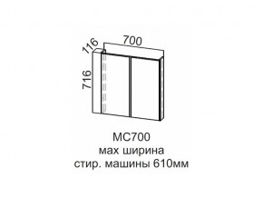 МС700 Модуль под стиральную машину 700 в Аше - asha.магазин96.com | фото