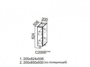 С200б Стол-рабочий 200 (бутылочница) в Аше - asha.магазин96.com | фото