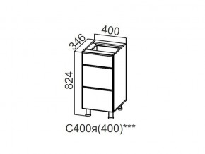 С400я (400) Стол-рабочий 400 (с ящиками) (400) в Аше - asha.магазин96.com | фото