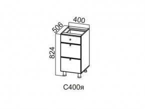 С400я Стол-рабочий 400 (с ящиками) в Аше - asha.магазин96.com | фото