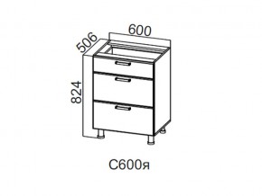 С600я Стол-рабочий 600 (с ящиками) в Аше - asha.магазин96.com | фото