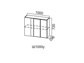 Ш1000у/720 Шкаф навесной 1000/720 (угловой) в Аше - asha.магазин96.com | фото