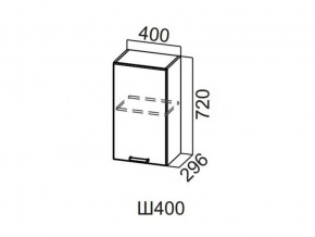 Ш400/720 Шкаф навесной 400/720 в Аше - asha.магазин96.com | фото