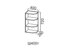 Ш400т/720 Шкаф навесной 400/720 (торцевой) в Аше - asha.магазин96.com | фото