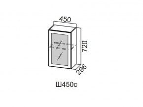 Ш450с/720 Шкаф навесной 450/720 (со стеклом) в Аше - asha.магазин96.com | фото