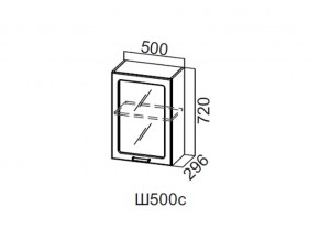 Ш500с/720 Шкаф навесной 500/720 (со стеклом) в Аше - asha.магазин96.com | фото