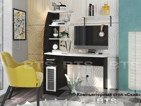 Стол компьютерный Скай в Аше - asha.магазин96.com | фото