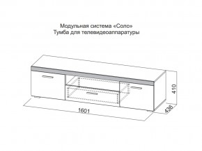 Тумба для телевидеоаппаратуры в Аше - asha.магазин96.com | фото