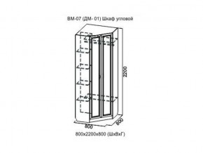 ВМ-07 Шкаф угловой в Аше - asha.магазин96.com | фото